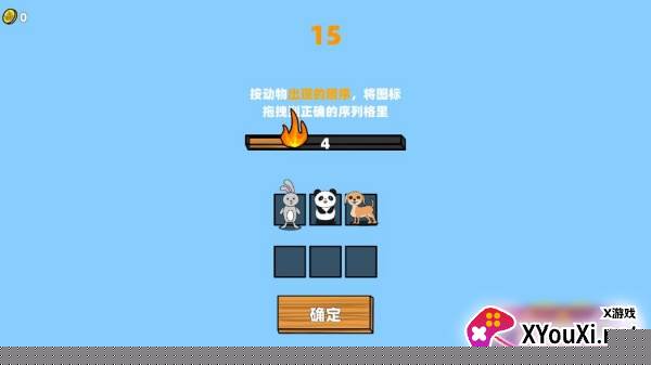 记忆之森安卓官方版下载