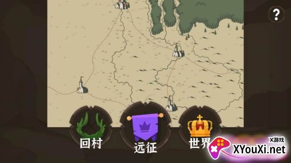 别烧我村子手游安卓版下载