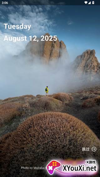 词力派app手机版下载