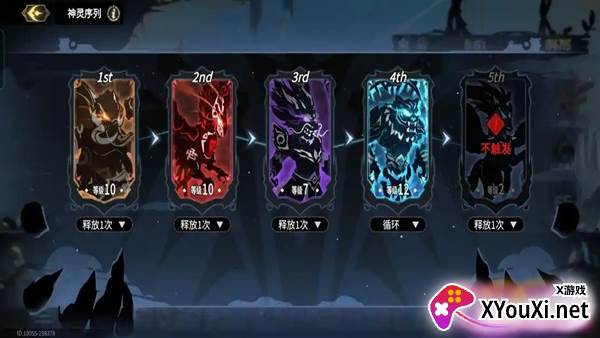 超进化物语2九游渠道服下载