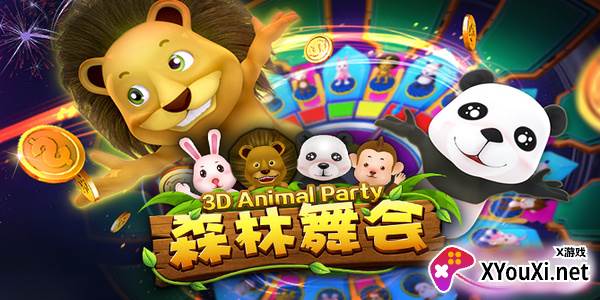 森林舞会(免费版)手游下载