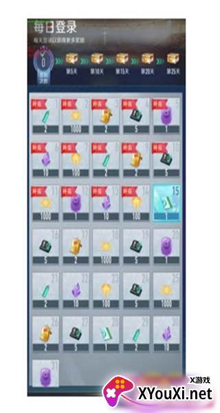 中职篮全力以赴最新版下载