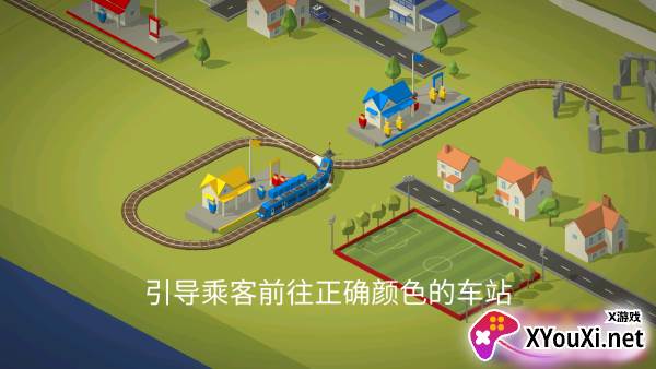 火车调度员最新版游戏免费下载