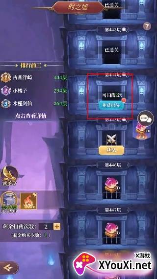 武圣三国官方正版下载