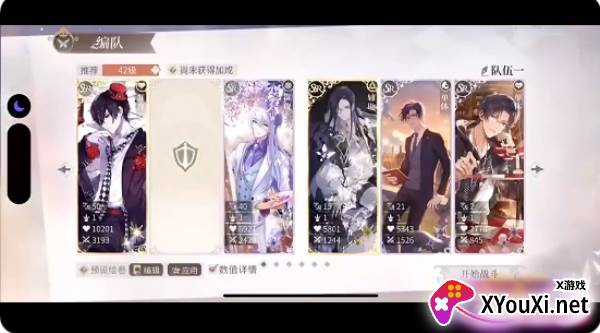 时空中的绘旅人官服最新版下载
