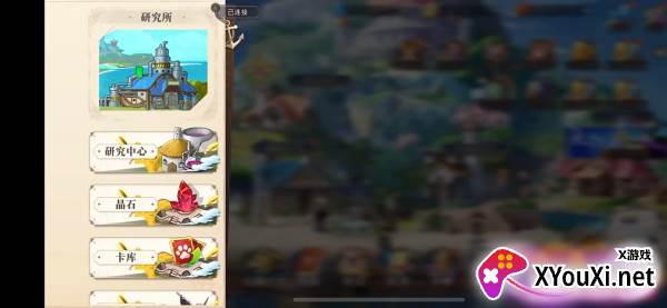 航海王启航九游最新版下载