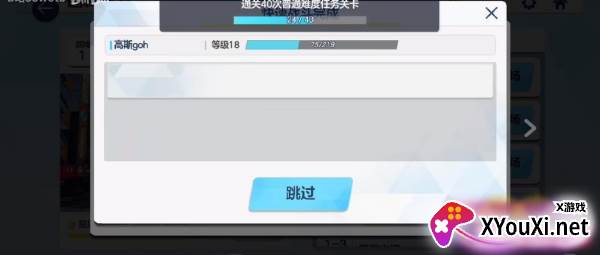 蔚蓝档案国服公测版最新手游