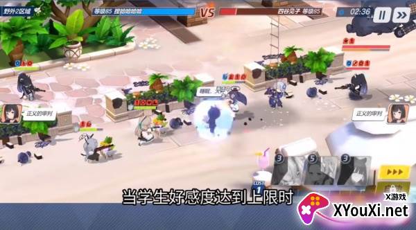 蔚蓝档案B服bilibili渠道服手游下载安装