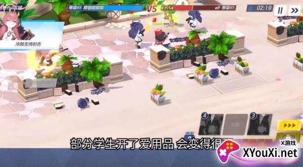 蔚蓝档案B服bilibili渠道服手游下载安装