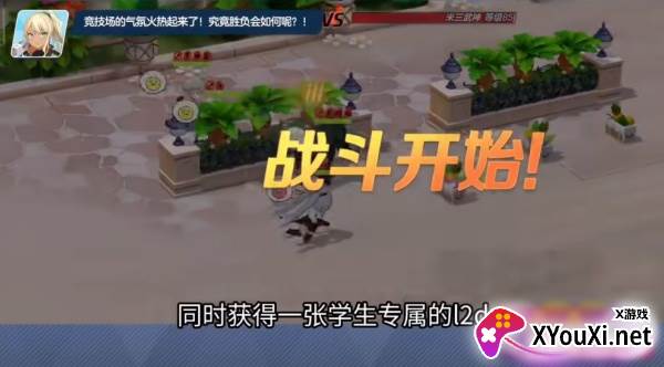 蔚蓝档案B服bilibili渠道服手游下载安装
