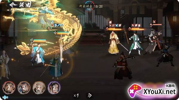 少年歌行风花雪月最新版下载