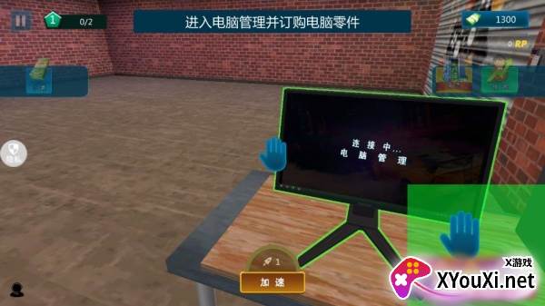 我要开店啦游戏免费版下载