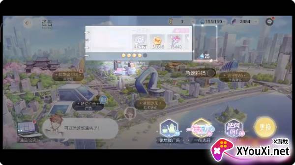 绝对演绎手游