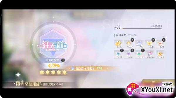 绝对演绎手游