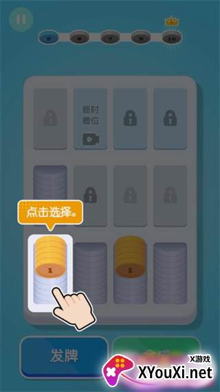 烧脑小菜鸟游戏官方版下载