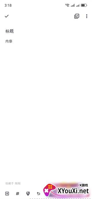 简笔官方新版本下载