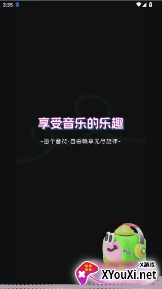 免费唱歌K歌大全app最新版下载