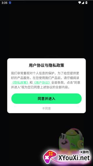 免费唱歌K歌大全app最新版下载