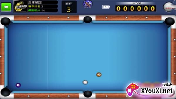 台球帝国官方下载2025最新版