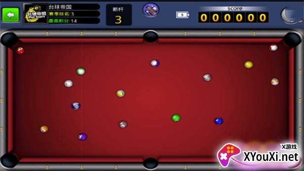 台球帝国官方下载2025最新版