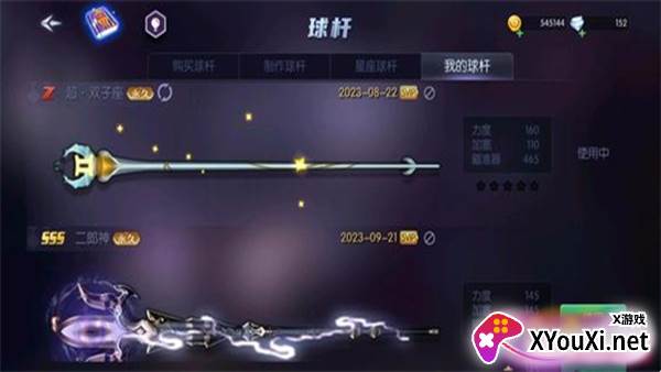 台球帝国九游版官方下载