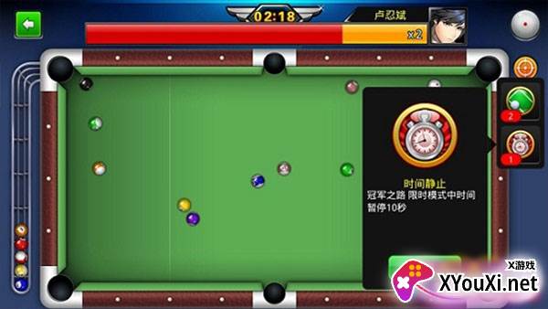 台球帝国vivo版官方下载