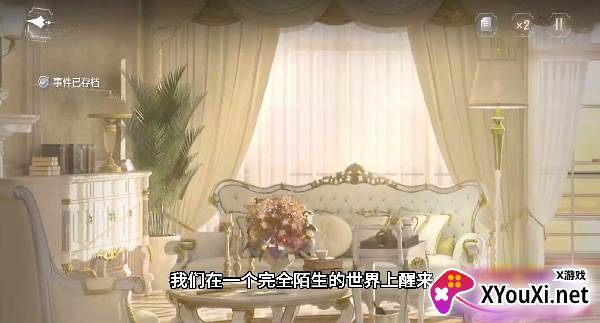 世界之外开服最新游戏下载