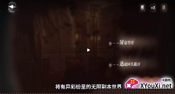 世界之外开服最新游戏下载