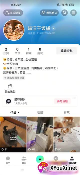 多闪app下载2025最新版
