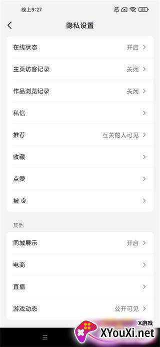 多闪app下载2025最新版