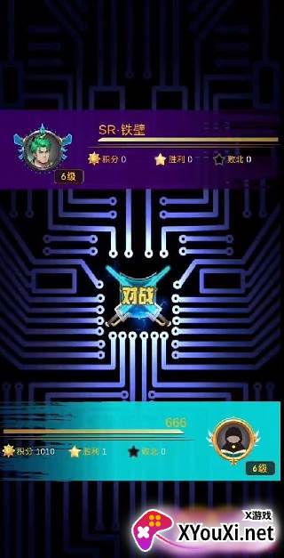 问答英雄官方正版安装包下载