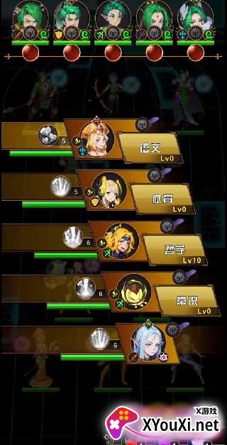 问答英雄官方正版安装包下载