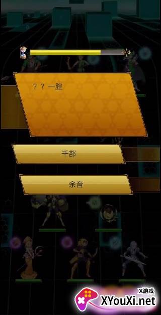 问答英雄官方正版安装包下载