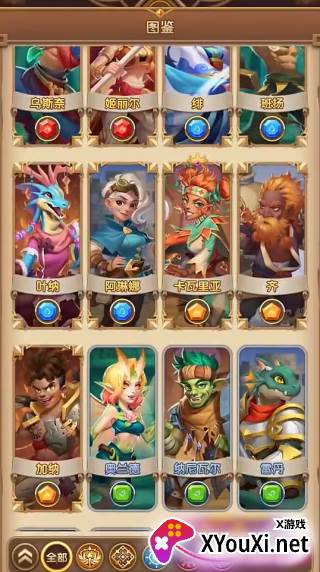 消消英雄九游版官方下载