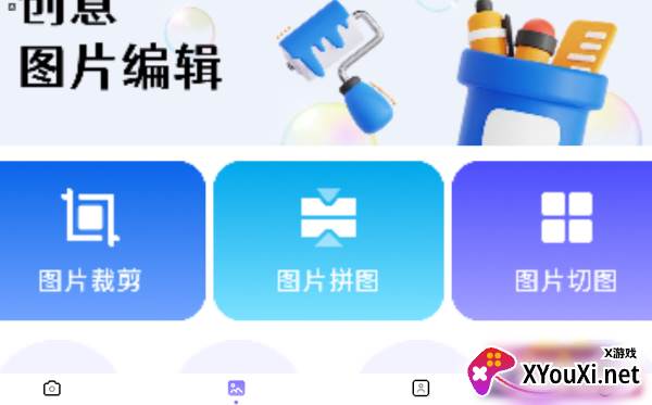 秀影相机软件下载安装手机版