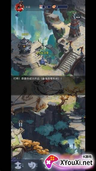 最强吞噬系统手游下载