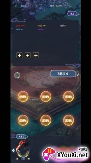 最强吞噬系统手游下载