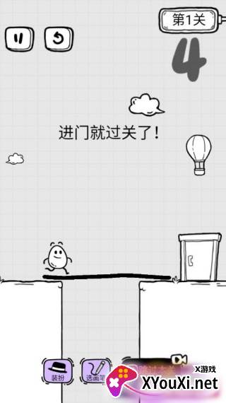 放开茶叶蛋中文版下载