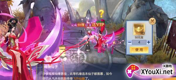 青云诀2九游渠道服下载