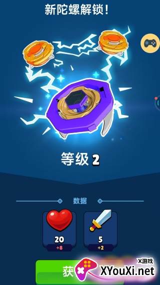 我的小目标游戏官方版下载