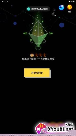 关卡卡卡安卓小游戏下载最新版