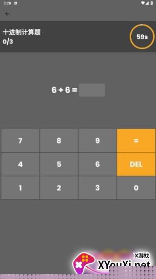 关卡卡卡安卓小游戏下载最新版