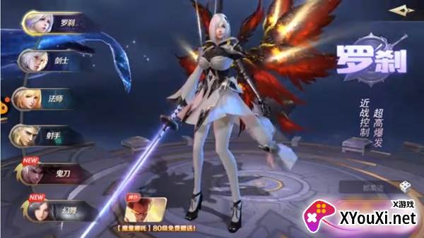 混沌起源九游版官方下载