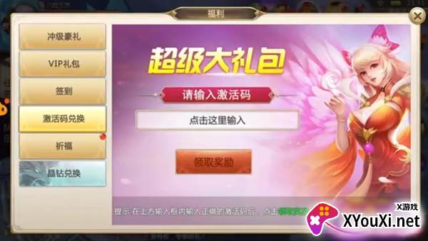 混沌起源九游版官方下载