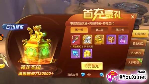 混沌起源九游版官方下载