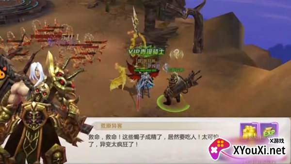 混沌起源九游版官方下载