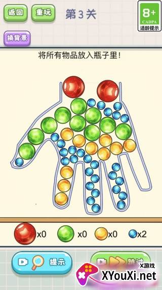 脑洞挑战赛手游官方版下载