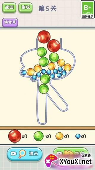 脑洞挑战赛手游官方版下载