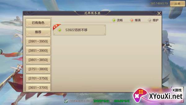 剑玲珑最新版2025下载 剑玲珑最新版2025下载