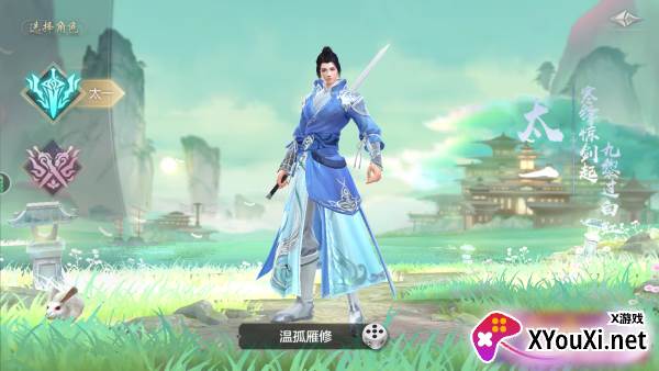 剑玲珑最新版2025下载 剑玲珑最新版2025下载